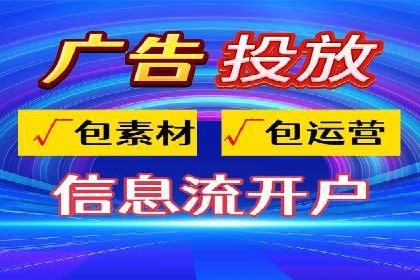 今日头条信息流案例：如何通过信息流广告实现品牌曝光