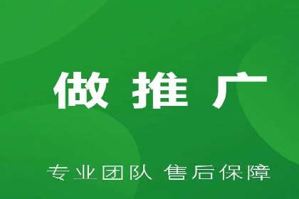 百度竞价代运营公司：如何制定广告预算